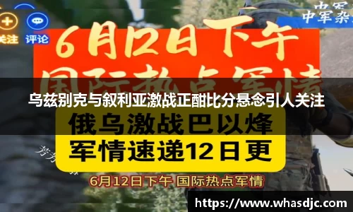 zoty中欧体育